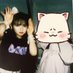 寒天使ちゃん (@kanten_reon) Twitter profile photo 寒天使ちゃん (@kanten_reon) Twitter profile photo