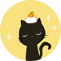 黒猫様♡ありがとうございます♡ おじいちゃん、ありがとう Farewell greeting from the black