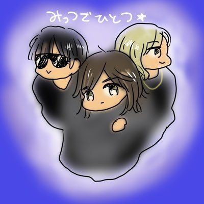 twinklebaku's profile picture. FANKS活動用アカウント。多摩の三人組さん周辺がずっと大好き。たまに絵も描いてるので苦手な方はご注意ください。通りすがりにお話していただけると喜びます。フォローもリムブロもおきがるに。