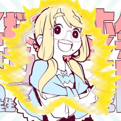 純