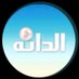 الدانة (@kkll89659811) Twitter profile photo الدانة (@kkll89659811) Twitter profile photo
