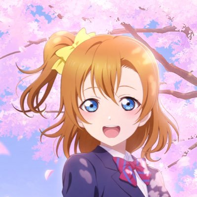 あたしは高坂穂乃果、16歳です。 pixivはにこちゃんのすでにあげました。ほのかとにこちゃんのツイッターとpixivはラブライブ!の穂乃果ちゃんとにこちゃんの壁紙写真を見ることができますは大好き。