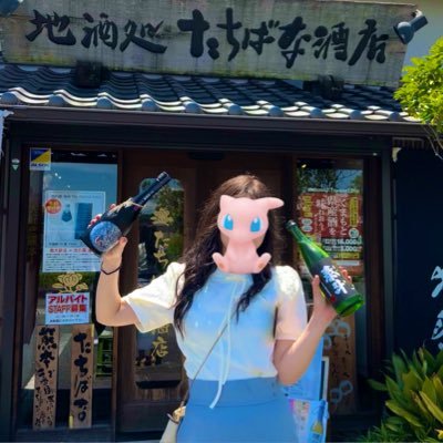 kappji0625's profile picture. ⚠️度重なる離脱を得て復帰しました⚠️ 黄TL48 広島🍁①st推し ミュウ🫶②st推し ブースター🫶猫飼い🐈🐈‍⬛常日頃から猫'sと日本酒のこといろいろ呟いてます_φ(･_･皆様のイチオシ日本酒とツマミがあれば教えてください🧚‍♀️