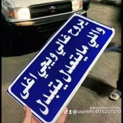 ليس هُناك أكثر إستفزازاً من شخصٍ لا يسأل عن أحوالك .. ثم يعتب عليك لأنك لا تُخبره عن آخر أخبارك المُهمة.