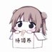 婷酱 (@tingovou) Twitter profile photo 婷酱 (@tingovou) Twitter profile photo