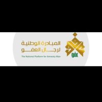 رجل العفو /بداح بن راشد البرازت السهلي (@363_0860) 's Twitter Profile Photo رجل العفو /بداح بن راشد البرازت السهلي (@363_0860) 's Twitter Profile Photo