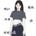 星火燎原 (@liaohuo27170) Twitter profile photo 星火燎原 (@liaohuo27170) Twitter profile photo