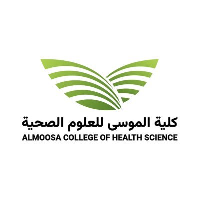كلية الموسى للعلوم الصحية الكلية الخاصة الغير ربحية الأولى بالاحساء بالتعاون مع MGHInstitute@ للتواصل: 0558954447 رابط التسجيل⬇️
