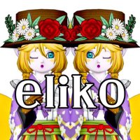 𝐞𝐥𝐢𝐤𝐨⑅◡̈* (@eliko000_dqx) Twitter profile photo