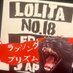 ロリータ18号【公式】 4/25(金)大阪 難波Mele (@lolita_no18) Twitter profile photo ロリータ18号【公式】 4/25(金)大阪 難波Mele (@lolita_no18) Twitter profile photo