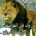 ابو هاشم العرشي (@hashmabw39530) Twitter profile photo ابو هاشم العرشي (@hashmabw39530) Twitter profile photo