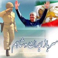 سربازم گوش به فرمان پادشاه (@gardsrbaz27658) 's Twitter Profile