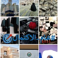سـعيدة الصــالح🎯 𓂆 (@saida_alsaleh) 's Twitter Profile Photo سـعيدة الصــالح🎯 𓂆 (@saida_alsaleh) 's Twitter Profile Photo