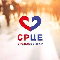 Srce Aranđelovac (@srcear) 's Twitter Profile