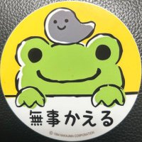 SAKAE (@ko2skc) Twitter profile photo
