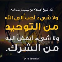 لا نجاة إلا بالتوحيدِ و السُّنَّة ▏ ✍📚 (@_rakan51) 's Twitter Profile