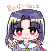 莉子 (@riko_misaki) 's Twitter Profile Photo 莉子 (@riko_misaki) 's Twitter Profile Photo