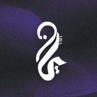 لينا | مصممة جرافيك (@linadesgn) 's Twitter Profile