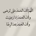 Yemen إبن اليمن (@sonofyemen48903) Twitter profile photo Yemen إبن اليمن (@sonofyemen48903) Twitter profile photo