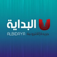جريدة البداية (@albdayyah) 's Twitter Profile