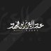 عبدالعزيز بن فهد . (@h22ul) Twitter profile photo عبدالعزيز بن فهد . (@h22ul) Twitter profile photo