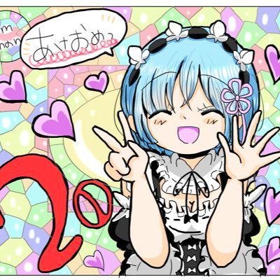 つなまよ看護師×レム推しさんのプロフィール画像