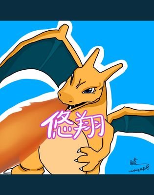 ixsNxFbQ3c54619's profile picture. Pokémon TCG/CL横浜2026ベスト4/シティリーグ2025 S1優勝.S4ベスト4/2026 S1準優勝/WCS2026日本代表