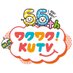KUTVテレビ高知@開局55周年 (@kutv_tvkochi) Twitter profile photo KUTVテレビ高知@開局55周年 (@kutv_tvkochi) Twitter profile photo