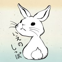 家乃七宝/有償依頼受付中 (@ieno_tail) 's Twitter Profile