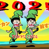 TOKYO COOL☆(全力じじぃ)漫才情報 (@7kk141) 's Twitter Profile Photo