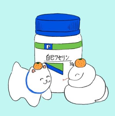 白色ワセリンさんのプロフィール画像