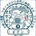 *まさじ* (@ogawa_masaji) Twitter profile photo *まさじ* (@ogawa_masaji) Twitter profile photo