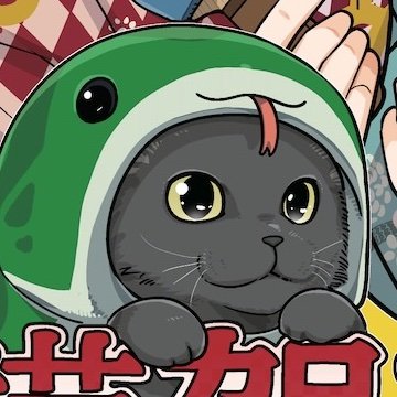 城戸みつるさんのプロフィール画像
