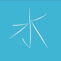 水井。 (@i_am_mizui) 's Twitter Profile