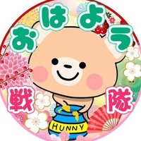 ใฒใผ@๐ใใฏใใๆฆ้ใๅ
ฌๅผใ๐ป๐ (@love_ohasen) 's Twitter Profile