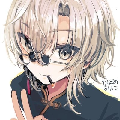 2024/08/28 Start！
生まれも育ちも京都……ではありません。
名前を読ませる気がない。
別の世界でトゥルルルアワワ〜してます。
いるかも：#墨惺集会 #FmttMOON