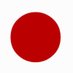 日本2025 (@kabukityou123) Twitter profile photo 日本2025 (@kabukityou123) Twitter profile photo