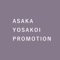 【公式】朝霞よさこいプロモーション (@asaka4351_pr) 's Twitter Profile