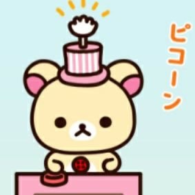 qu_mi_1986's profile picture. 上がったり下がったり。藤井のフミヤ氏ﾃﾝﾌｨ推しクイズの押しにとりつかれ。うちの人(夫)とのリラ🧸活や雑多な酒とご飯📸。朝ドラ📺ﾃﾝﾌｨ徐々にスパビ