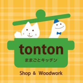 ままごとキッチンtonton＠浜松さんのプロフィール画像