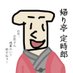 ãããŽenð (@taka_piend) Twitter profile photo ãããŽenð (@taka_piend) Twitter profile photo
