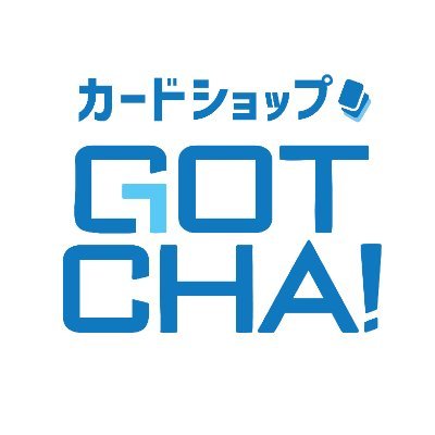 営業時間: 12~20時
買取受付:
シングル・PSA 12時~19時30分
BOX・未開封品 12時30分~19時30分
買取表はこちら▶https://t.co/fnNtdy3FiY
私たちは「Be Clear」を使命とし、透明性の高い組織運営と、清潔感あるお店づくりを目指しています。