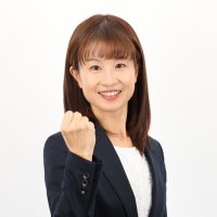 砂溜美保 (@sndm_cpa) 's Twitter Profile Photo 砂溜美保 (@sndm_cpa) 's Twitter Profile Photo