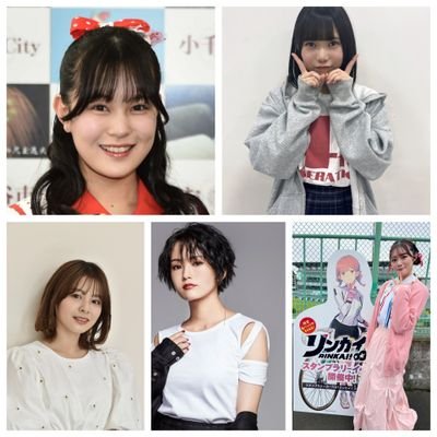 元19の岡平健治さん(超別格&神領域)🤟
歌姫…山本彩さん⚾🎸
胎内市出身声優…長谷川玲奈さん⚾
村上市出身俳優の本間日陽さん☀
真下華穂さん⚾🍶🍜
NGTは、北村優羽さん🍜🪶・佐藤広花さん🌺
NGTらー麺部🍜推しです。
最近、NGTは箱推しにも近くなってますがw
よろしくお願いいたします。
