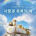 DᆞS모개 (@ds32419832) Twitter profile photo DᆞS모개 (@ds32419832) Twitter profile photo
