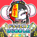 ⚜️逢魔ゆみにむ⚜👻新人VTuber🦋 ⚔ドラクエの虜⚔ (@yuminim_vtuber) Twitter profile photo ⚜️逢魔ゆみにむ⚜👻新人VTuber🦋 ⚔ドラクエの虜⚔ (@yuminim_vtuber) Twitter profile photo
