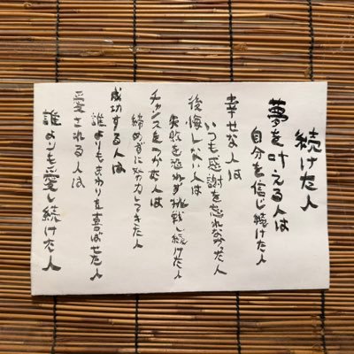 y_takano1975's profile picture. 伊達市（旧保原町）👶/相模原市👨‍🎓/仙台市🏬/オーストラリア🇦🇺🚌🚞→現在、福島市 仕事やスポ少運営⚽️を通してチームビルディングを学び中😃