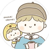 おもち🐣 (@omochi_ch328) 's Twitter Profile