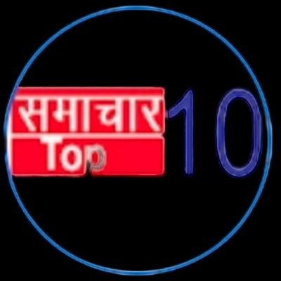 Media and News
#uttarpradesh
subscribe to our #youtube
channel -https://t.co/WRfKmRkH1A