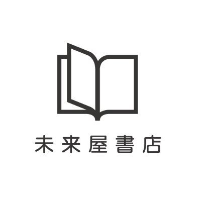 株式会社 未来屋書店が運営する 「未来屋書店 小牧店」公式アカウントです。 新着やお勧め、キャンペーン、店舗情報をお届けします。 SNSサイトポリシーに関しては、 Webサイトのご利用規約を適用させていただきます。 ご利用規約:https://t.co/V8XjePIVGL